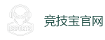 竞技宝官方网站-2025英雄联盟(LOL)s15全球总决赛冠军赛事竞猜网站